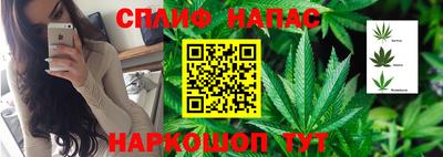 соль курить ск Дубна