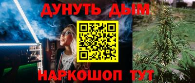 соль курить ск Дубна