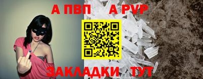 соль курить ск Дубна