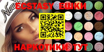 мяу мяу кристалл Абакан