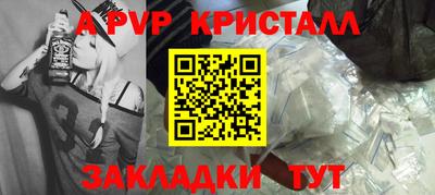 соль курить ск Дубна
