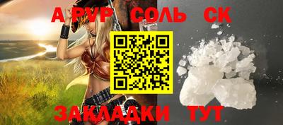 скорость Канаш