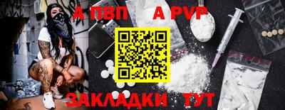 скорость mdpv Донецк
