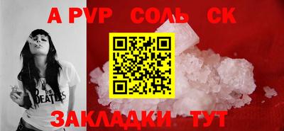 мяу мяу кристалл Абакан