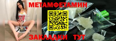 скорость mdpv Донецк