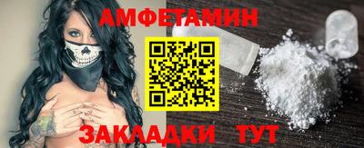 мяу мяу кристалл Абакан