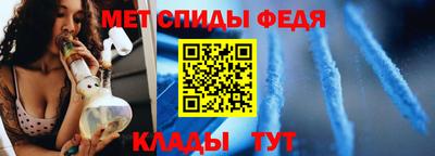 скорость mdpv Донецк