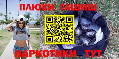 соль курить ск Дубна
