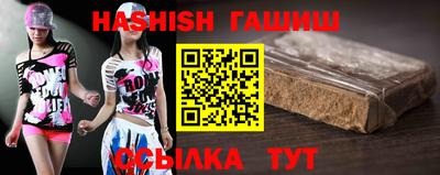 соль курить ск Дубна