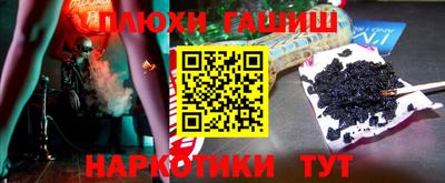 ПСИЛОЦИБИНОВЫЕ ГРИБЫ Азнакаево