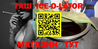 соль курить ск Дубна