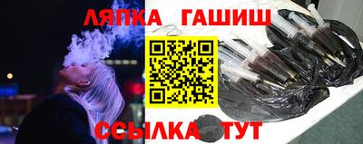 мяу мяу кристалл Абакан