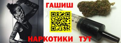соль курить ск Дубна