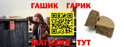 мяу мяу кристалл Абакан