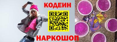 мяу мяу кристалл Абакан