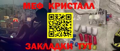 скорость mdpv Донецк
