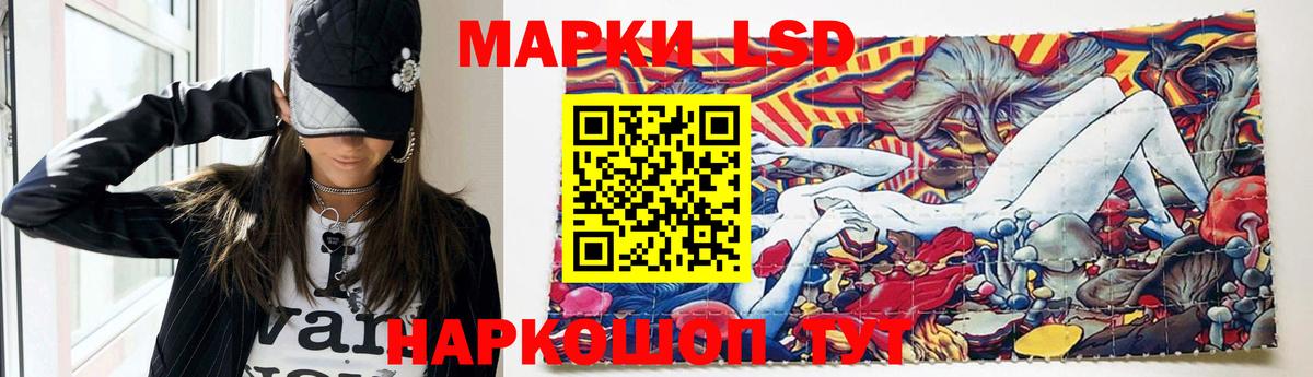 Лсд 25 экстази ecstasy Минеральные Воды