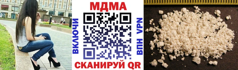 ОМГ ОМГ как зайти  Минеральные Воды  МДМА Molly 