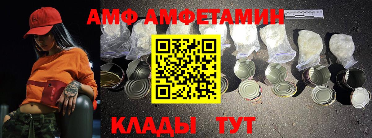 Первитин пудра  Первитин пудра  Минеральные Воды 