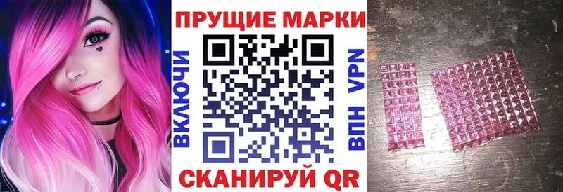 Марки N-bome 1,5мг  где можно купить наркотик  Минеральные Воды 