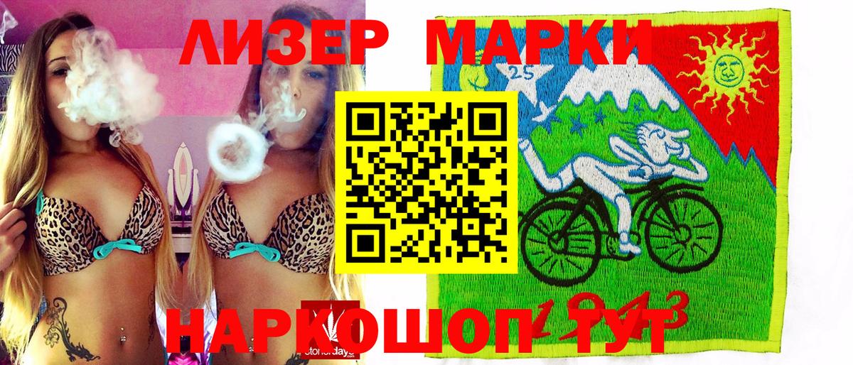 Минеральные Воды  Марки NBOMe 1500мкг  Марки NBOMe 1500мкг  Вход с VPN 