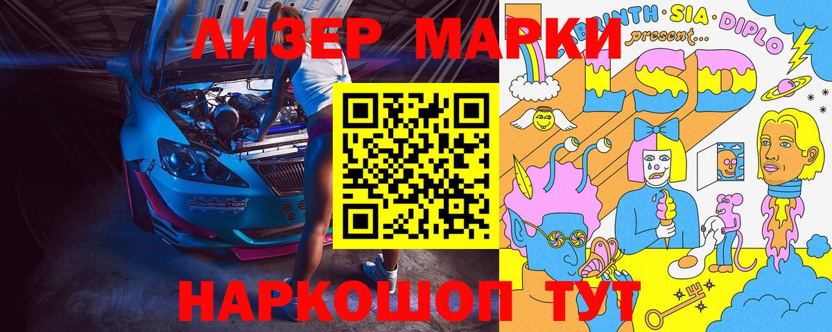 АМФЕТАМИН Минеральные Воды