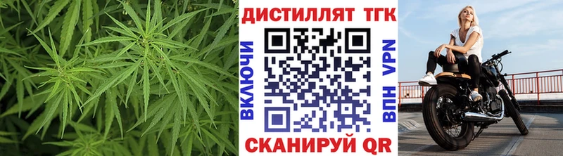 маркетплейс состав Минеральные Воды ТГК гашишное масло