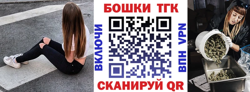 купить наркоту  ОМГ ОМГ онион  Марихуана семена  Минеральные Воды 