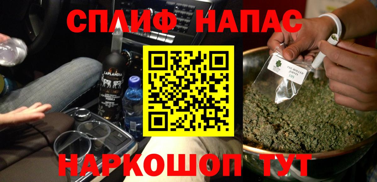 Шишки марихуана гибрид  Вход с VPN  Каннабис THC 21%  Шишки марихуана тримм  Минеральные Воды  Марихуана White Widow 