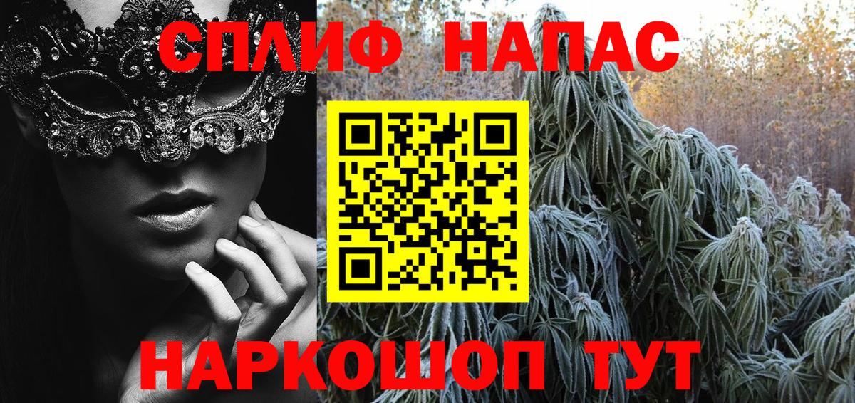 Шишки марихуана White Widow Минеральные Воды