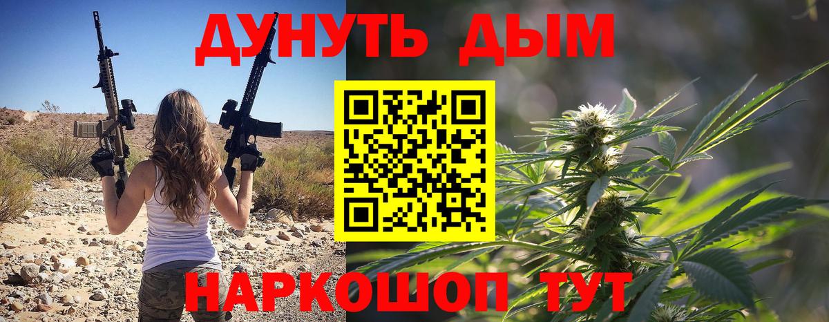 МАРИХУАНА индика  Бошки марихуана ГИДРОПОН  Конопля White Widow  Минеральные Воды 